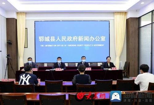 郓城最新爆料事件新闻,事件真相揭开,引发社会广泛关注